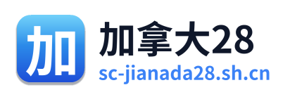 加拿大28